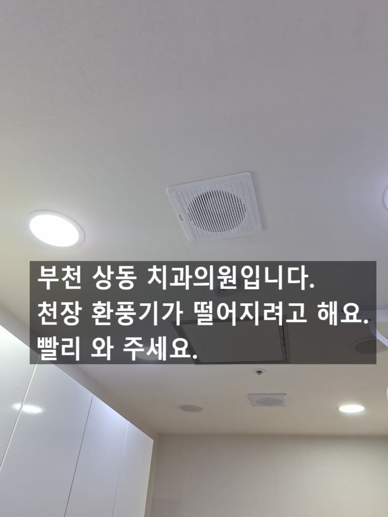 호치과의원 이미지