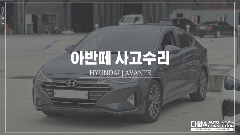 오토카공업사 이미지