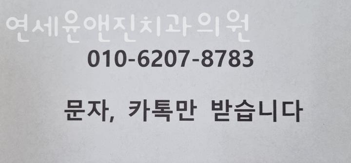 윤앤진 이미지