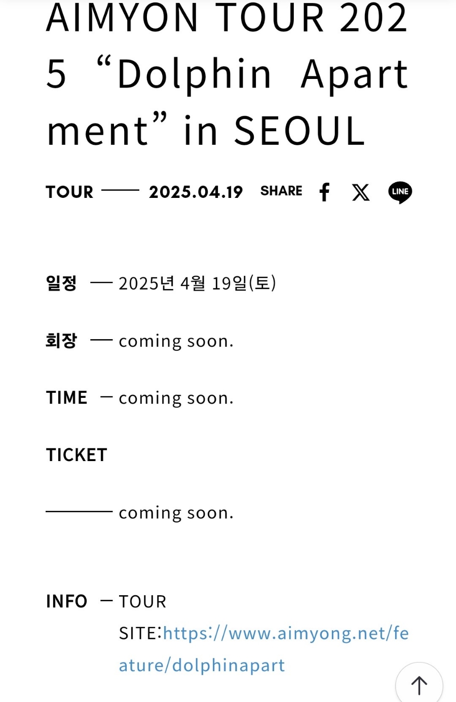 돌고래아파트 이미지