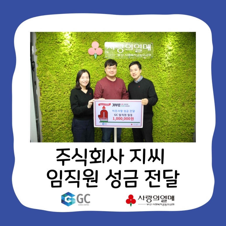 주식회사 연제 이미지