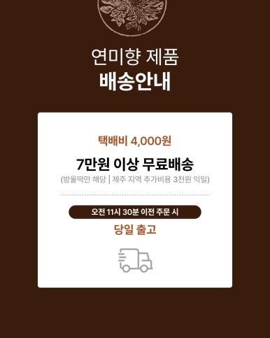 연미향 이미지