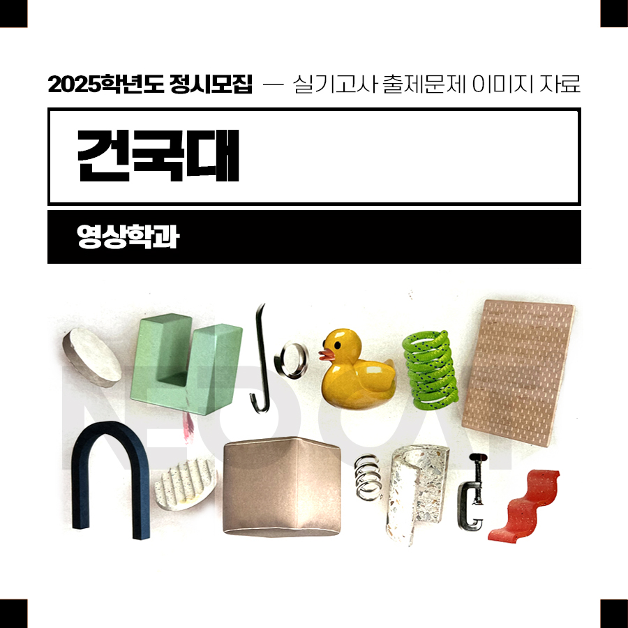 네오커뮤니케이션 이미지
