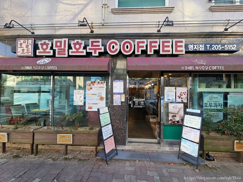 호밀호두&커피 이미지
