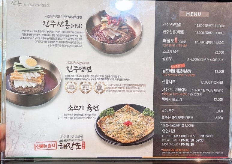 산홍(오산평택직영점) 이미지