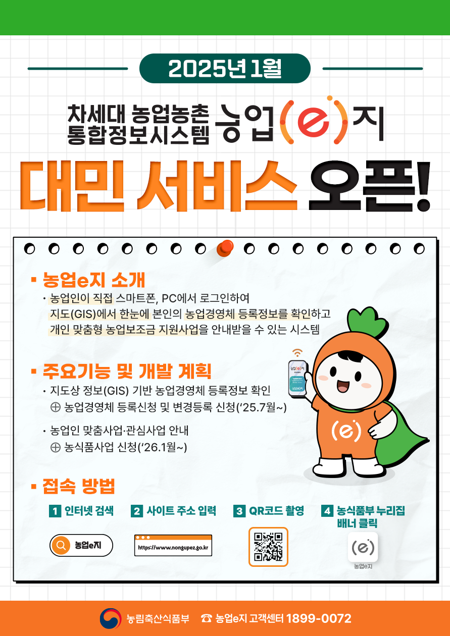 대민축산 이미지