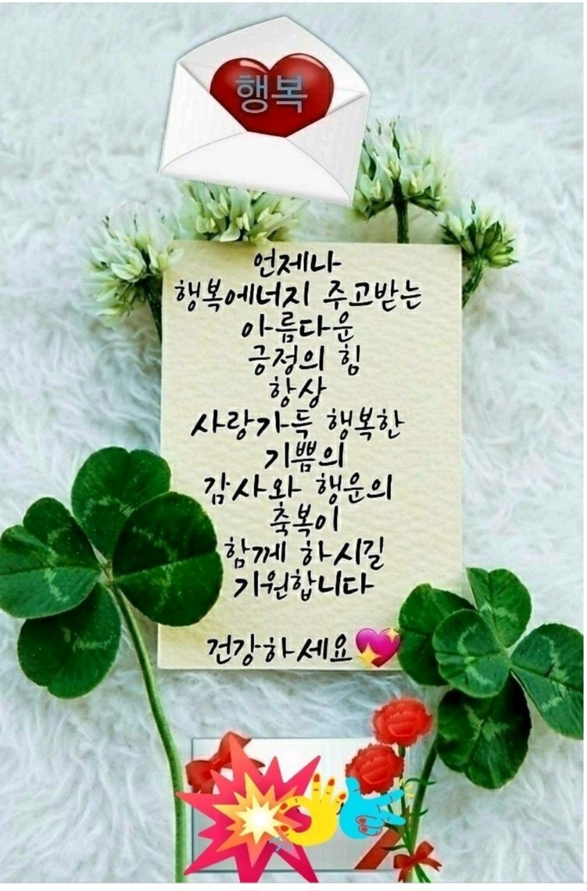 낭만포차한식점심부페 이미지