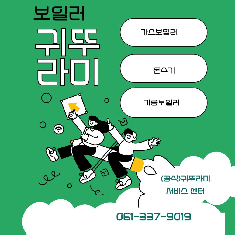 남평가스 이미지