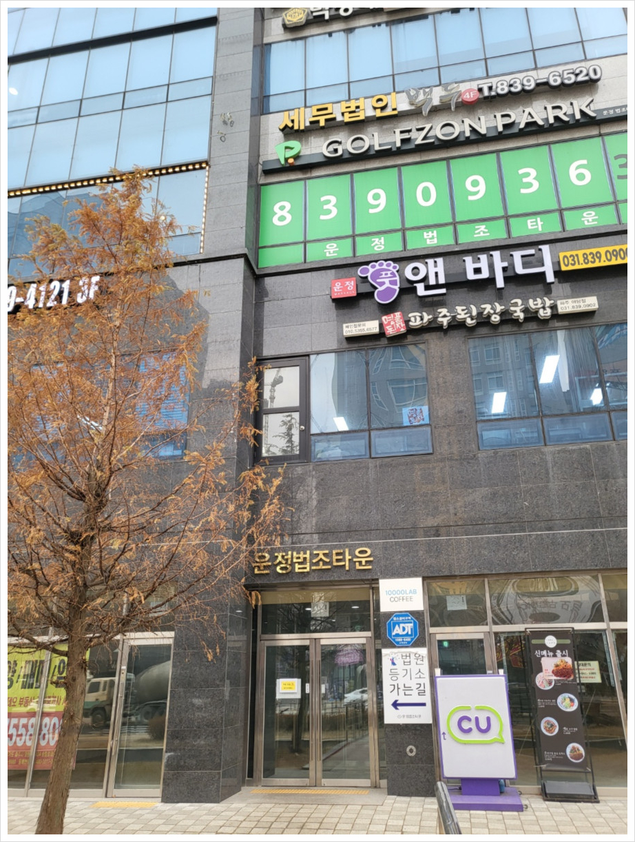 패밀리에스테틱 이미지