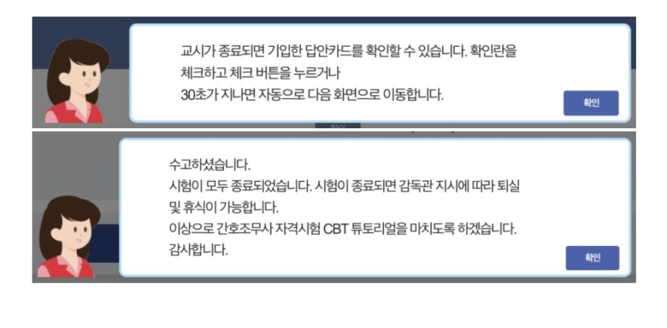 비손간호학원 이미지