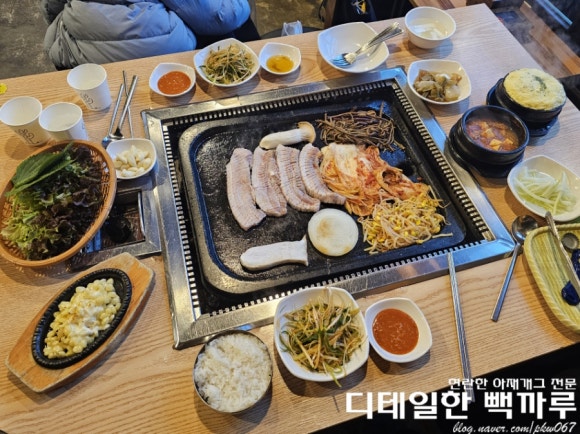 기똥찬 구이집 이미지