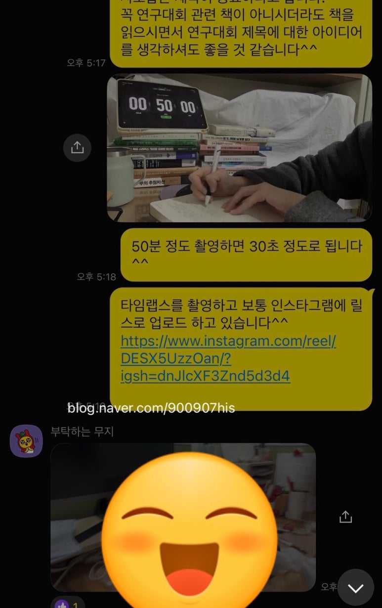 에듀랩스 이미지