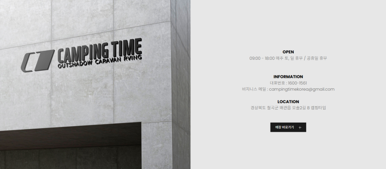 일등토탈시스템 이미지