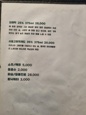 참불닭 이미지