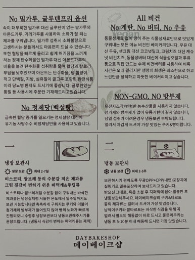데이베이크샵 이미지