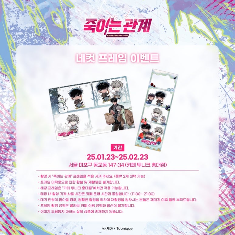 투니크 이미지