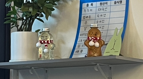 산촌신쭈꾸미하안 이미지