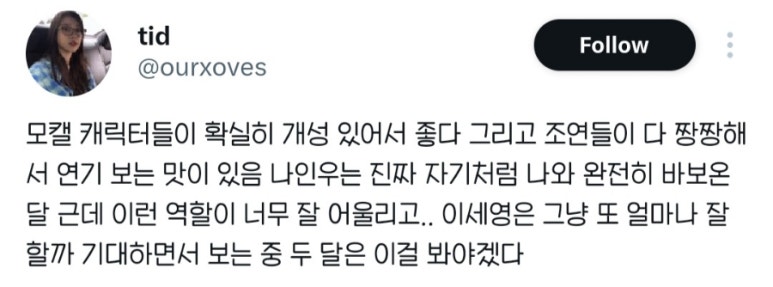 온달잼 이미지