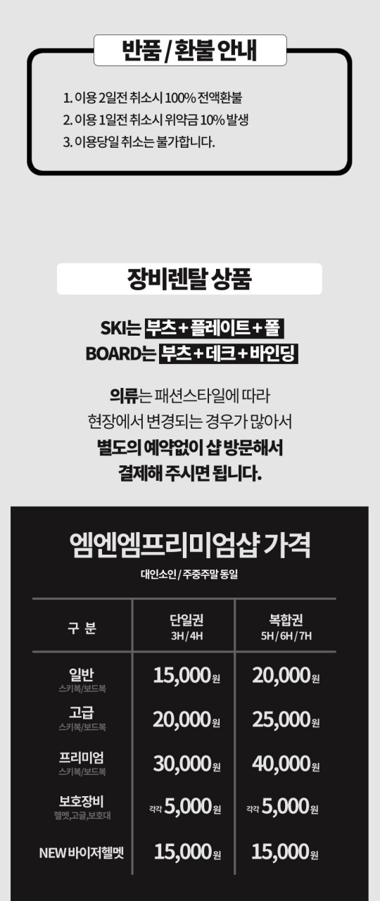 프리미엄렌탈샵 이미지