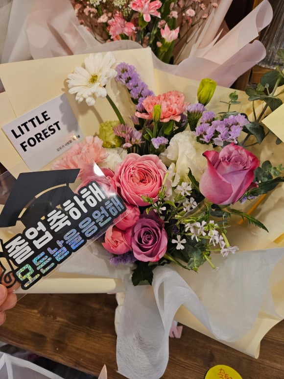 모두가사랑할작은숲 이미지