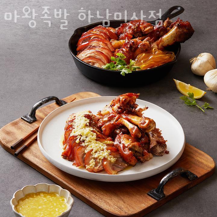 독보족발 이미지