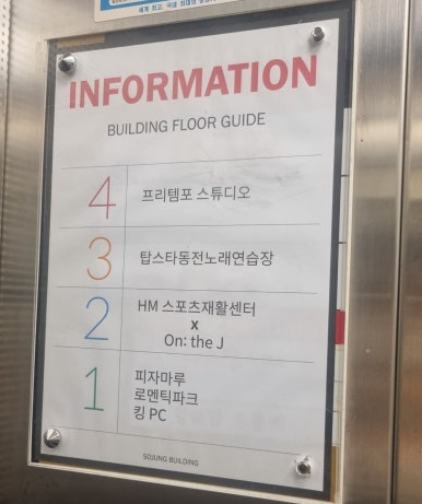 탑코인노래연습장 이미지