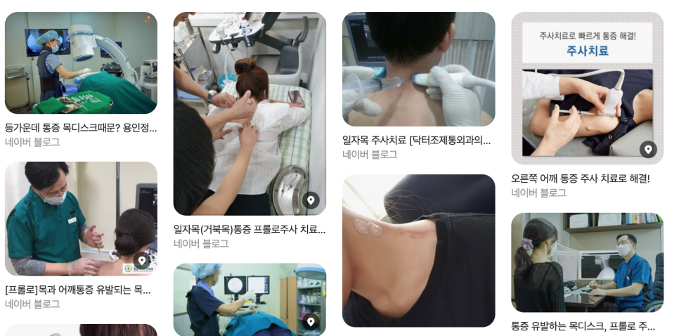 서울삼성마취통증의학과의원 이미지