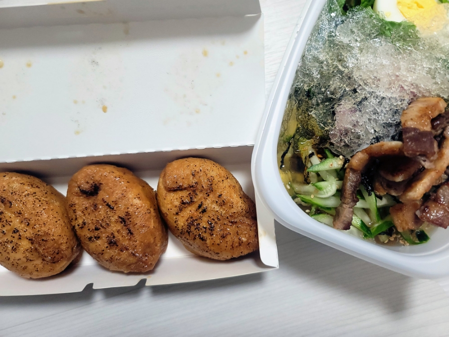 정직유부화정점 이미지