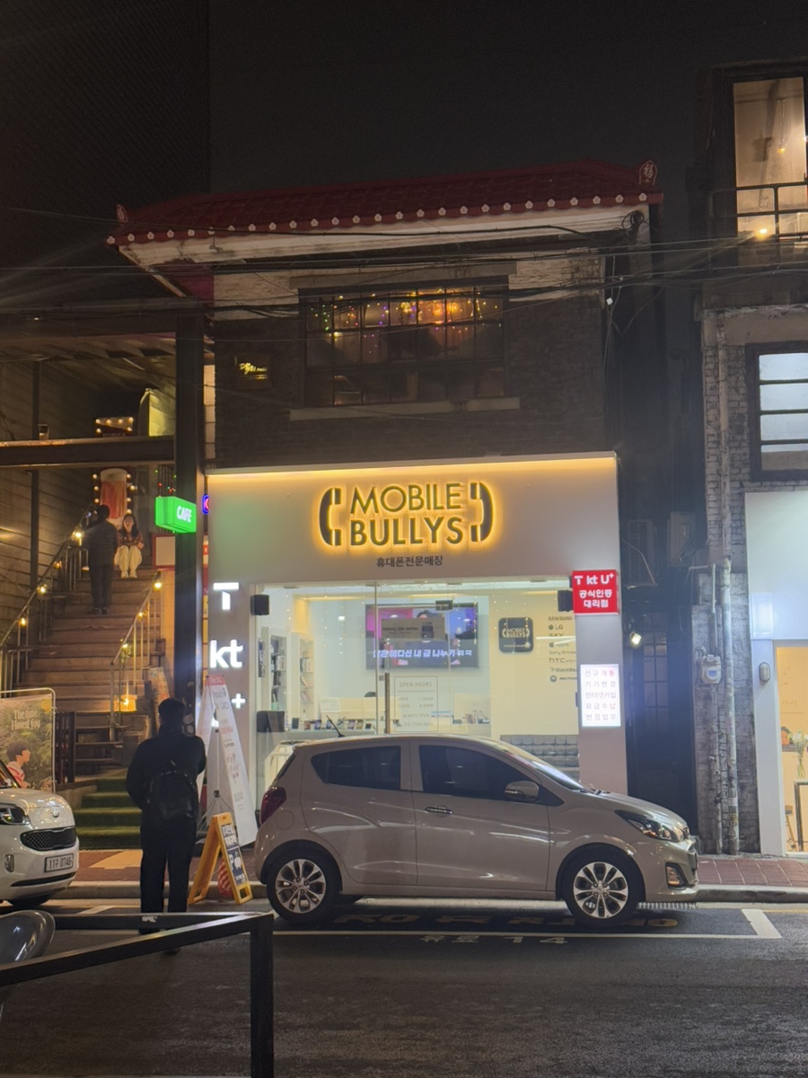 모바일불리스 이미지