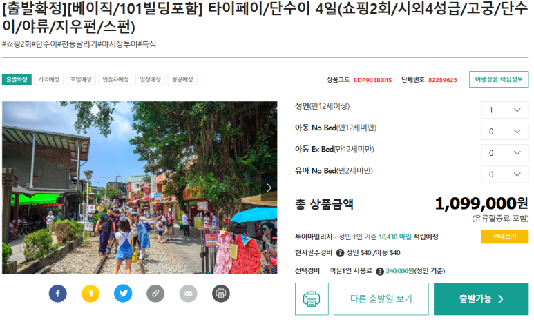 주식회사 후즈투어앤골프 이미지