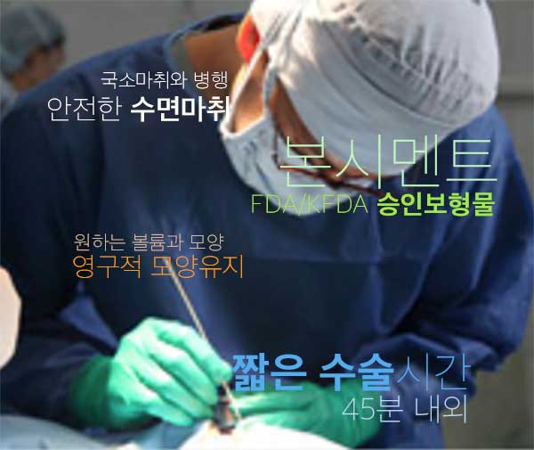 조각성형외과의원 이미지