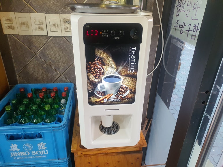 태양한식부페 이미지