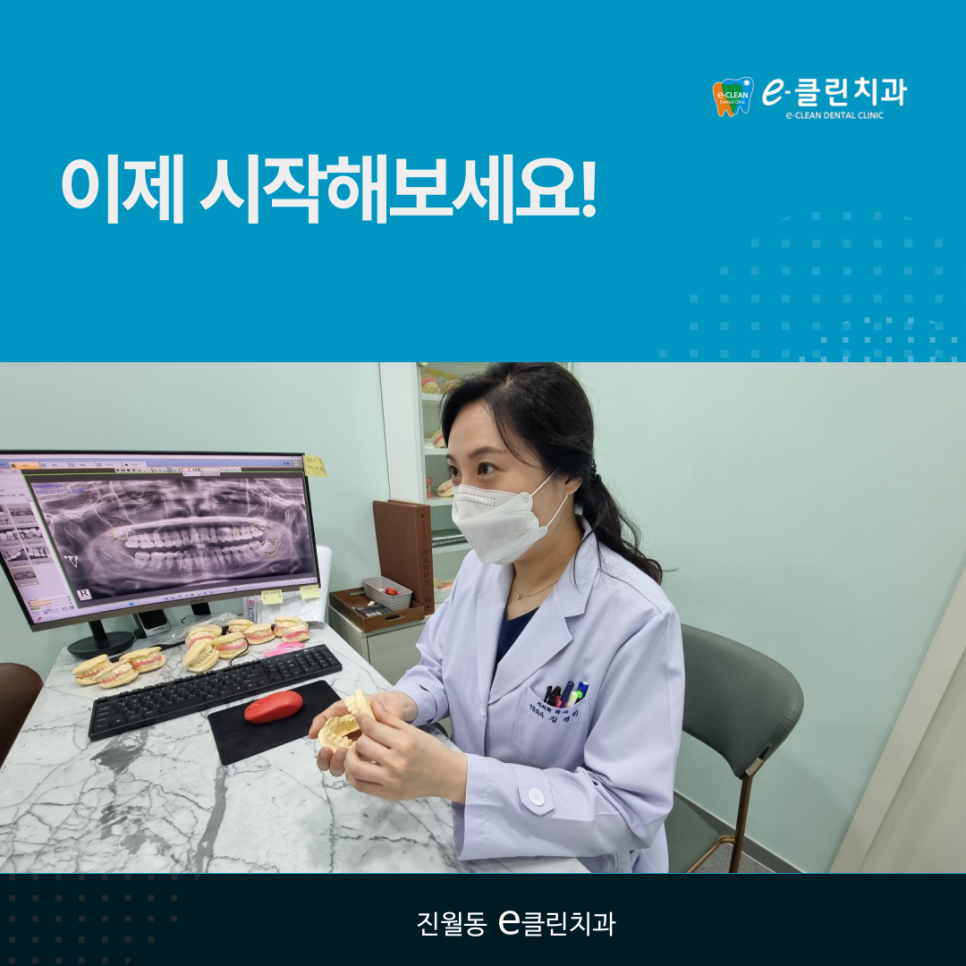이제이클린 이미지