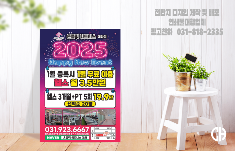 온플릭디자인 이미지