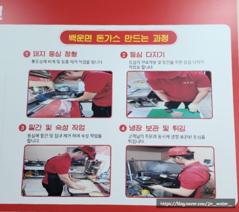 백운면아중점 이미지