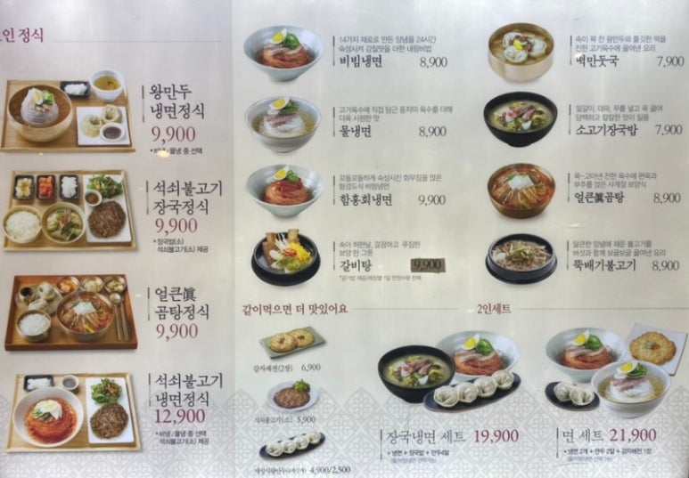 후원뉴코아 이미지