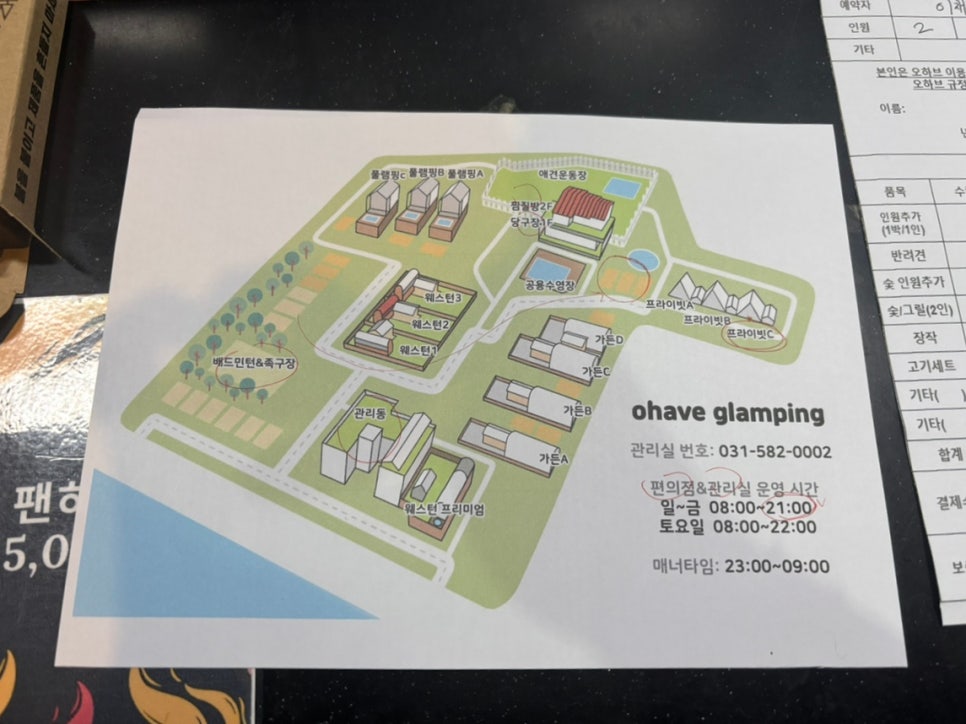 운동장당구장 이미지