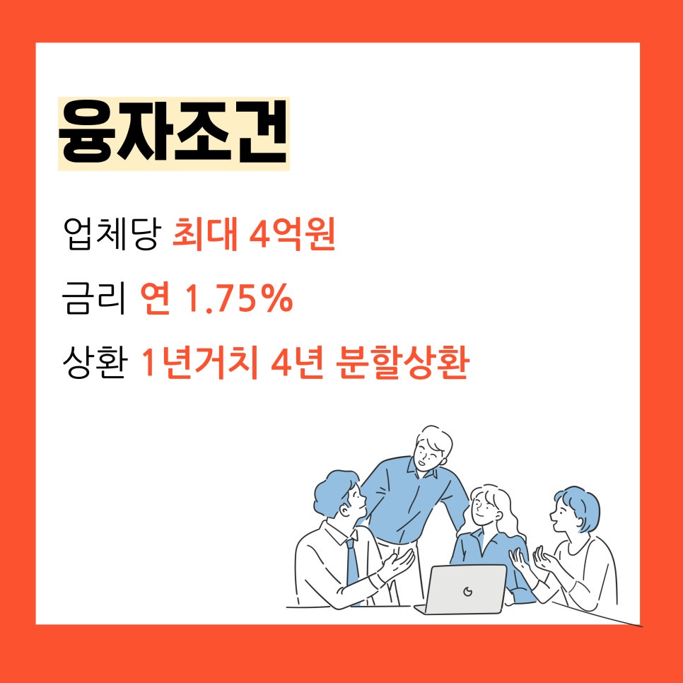 사회적협동조합 소셜벤처기술 이미지