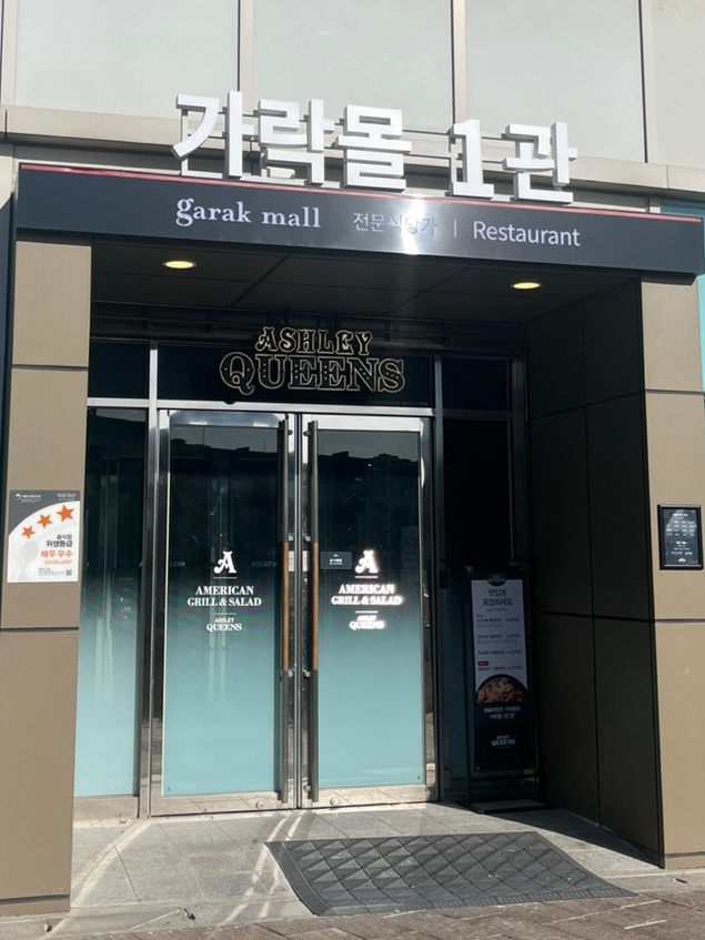 가락쟁이 이미지
