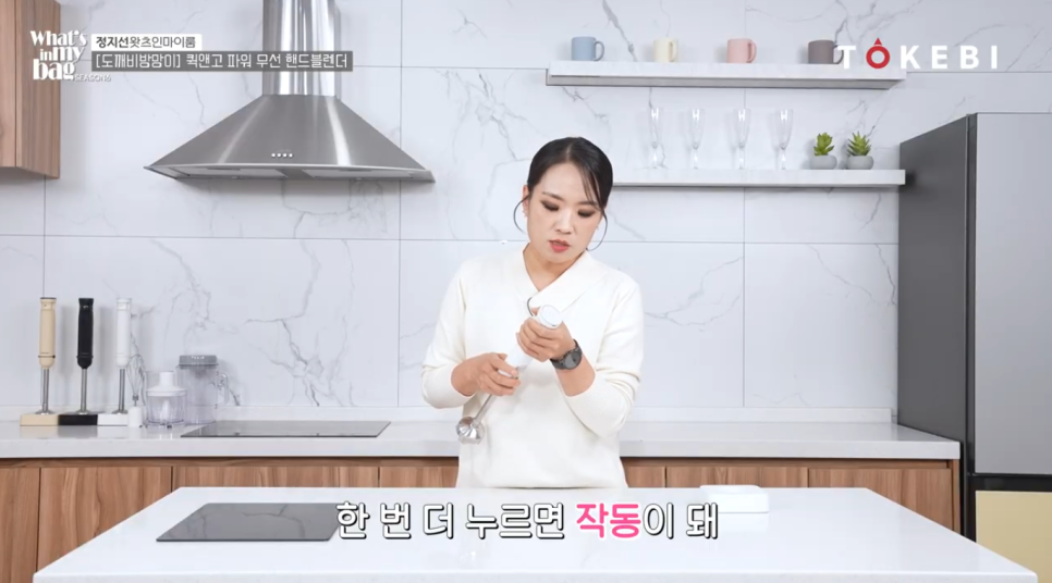 도깨비방망이 이미지