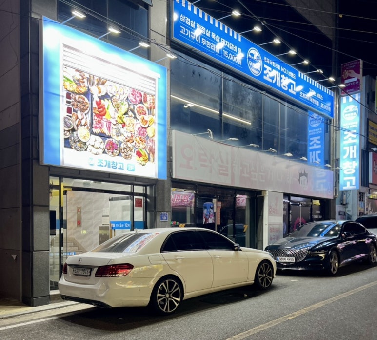 뚜레쥬르구미옥계 이미지