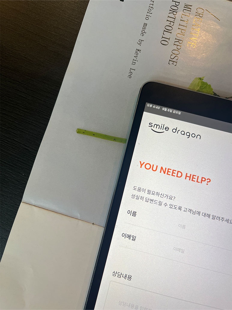 주식회사 스마일마케팅 이미지