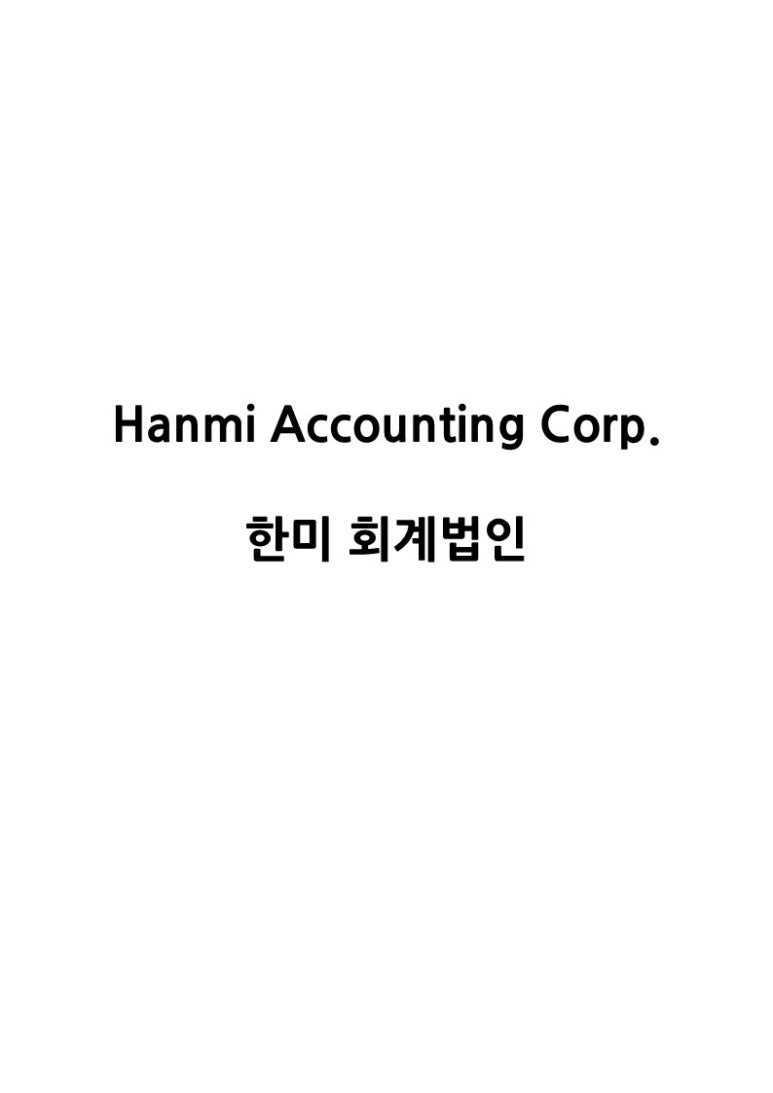 세무법인예스 이미지