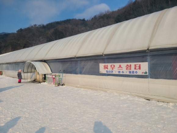 알프스마을카페2호 이미지