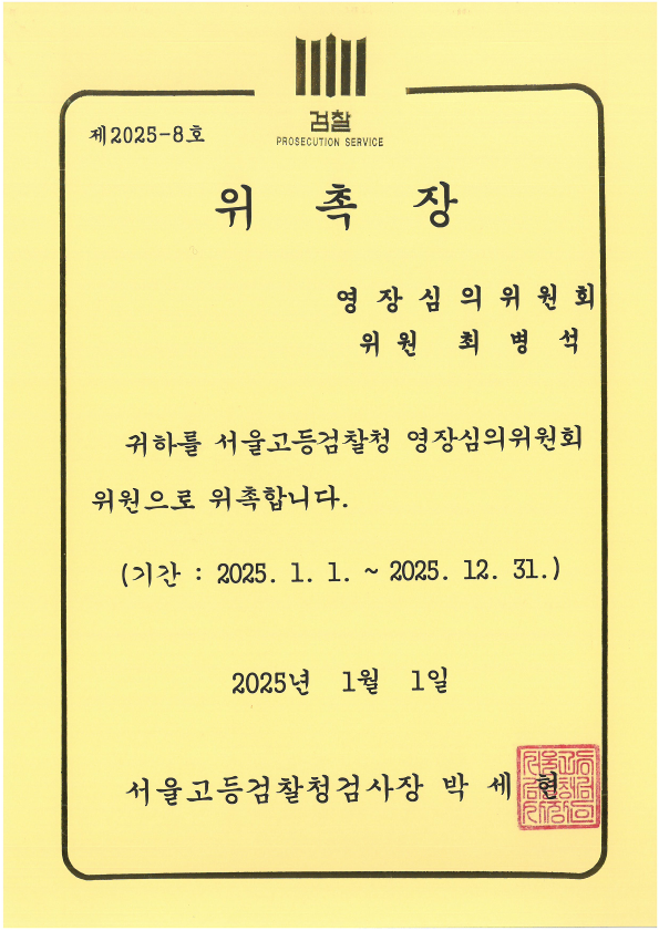 법무법인우경김포분사무소 이미지