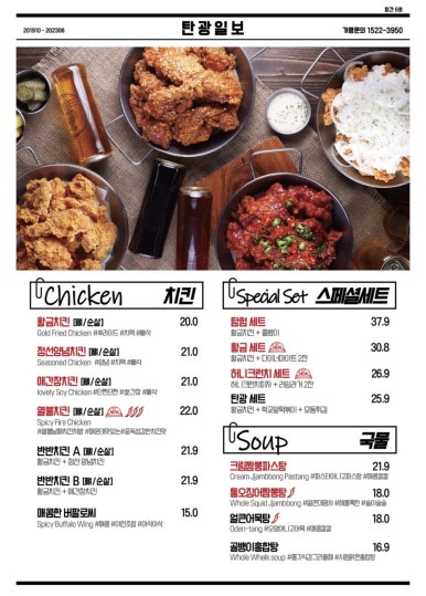 탄광맥주 이미지