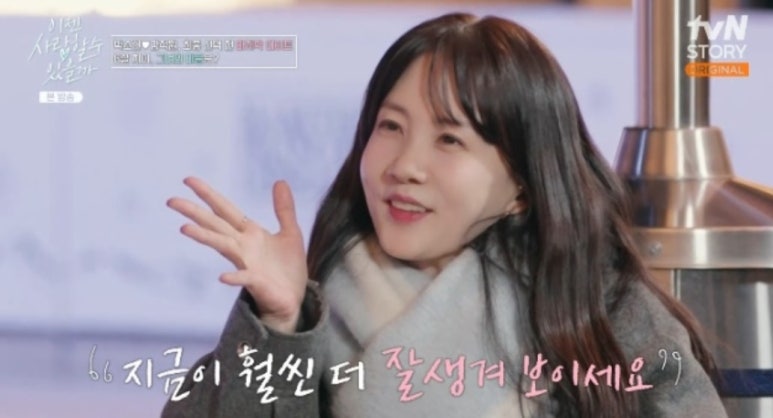 달콤아이스왕국 이미지