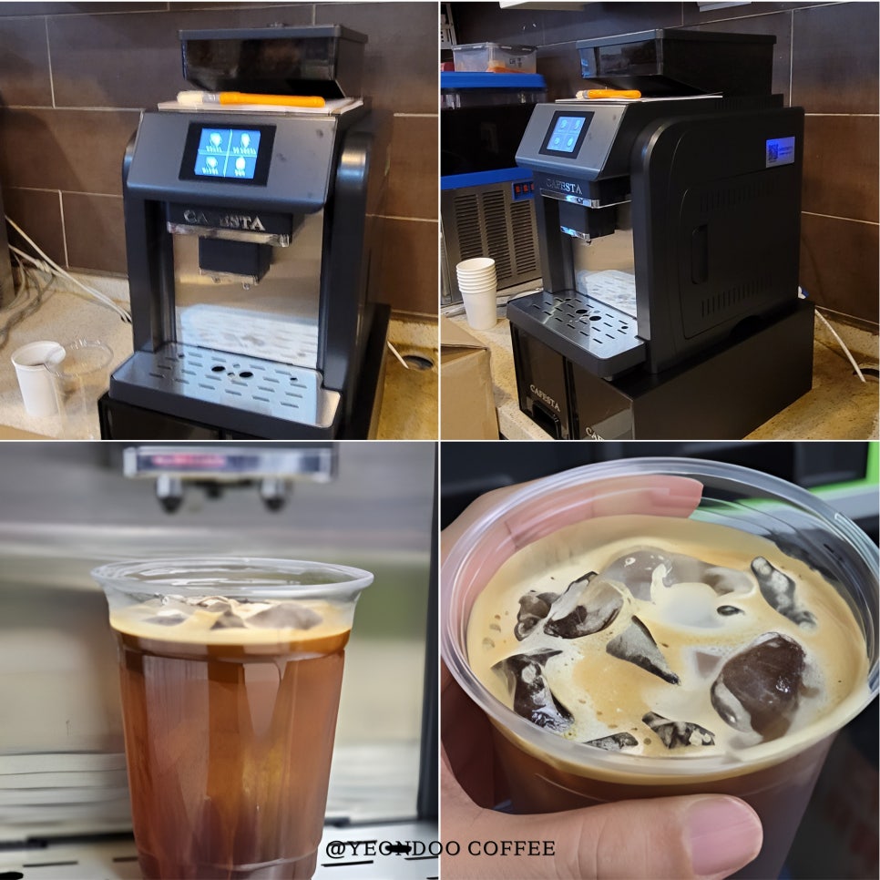 카페717-3 이미지