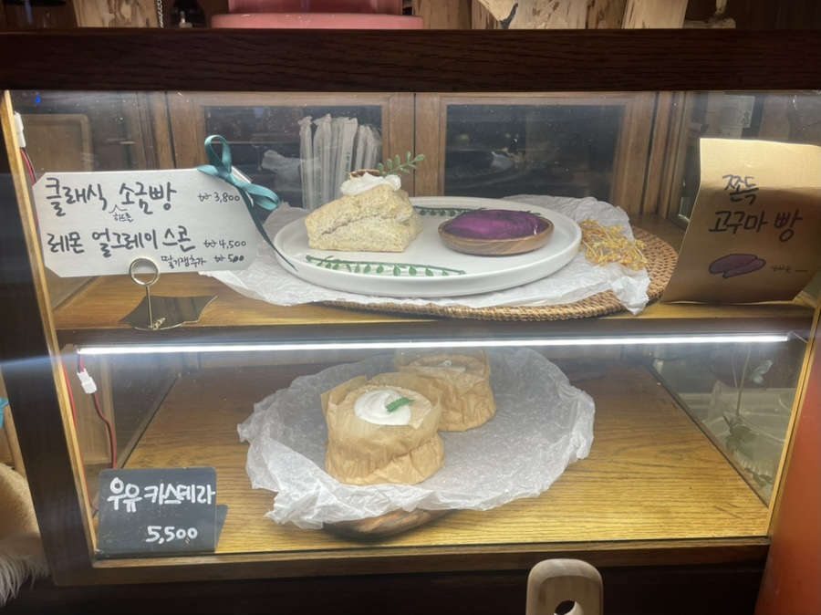 바이스벌사(Vice Versa) 이미지