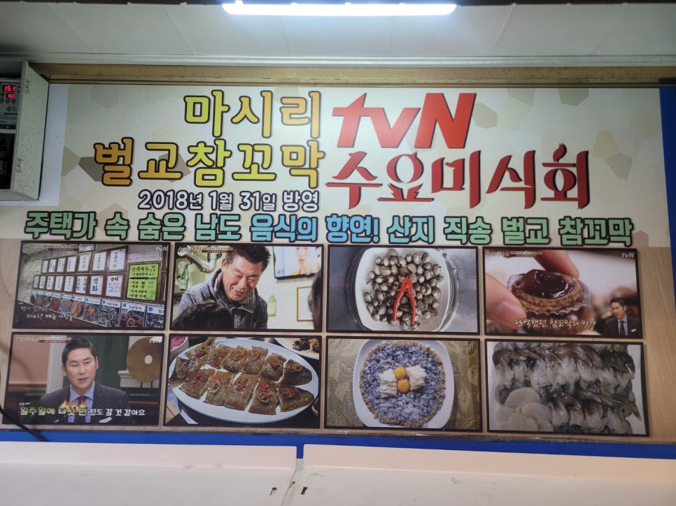 마시리 이미지